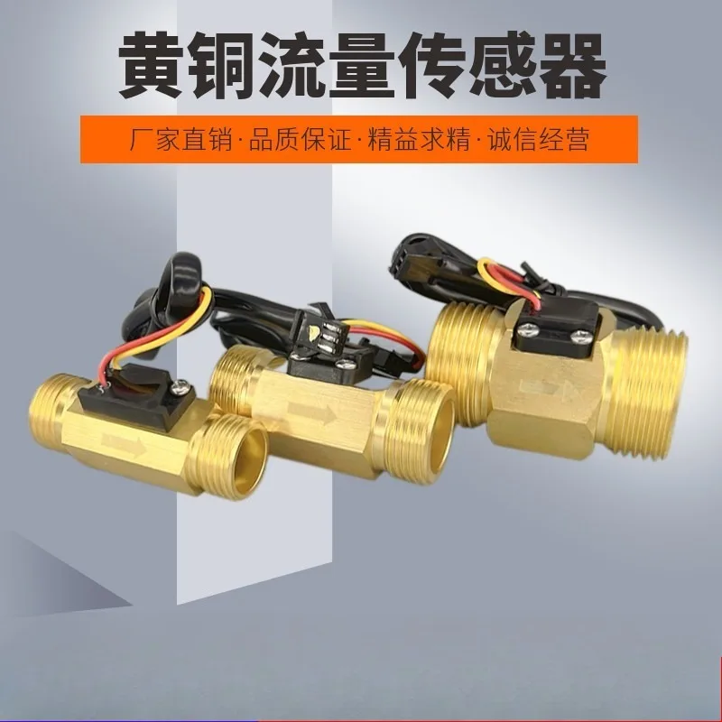 All Copper Hall Effect Turbine Flow Sensor Pulse Output Water Liquid Flowmeter for Industrial Circulation