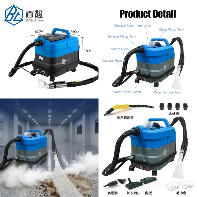 New Multifunctional Electric Carpet Cleaning Machine Steam Water Spray for Sofa Curtain Mattress Cloth Washing 3500W Double