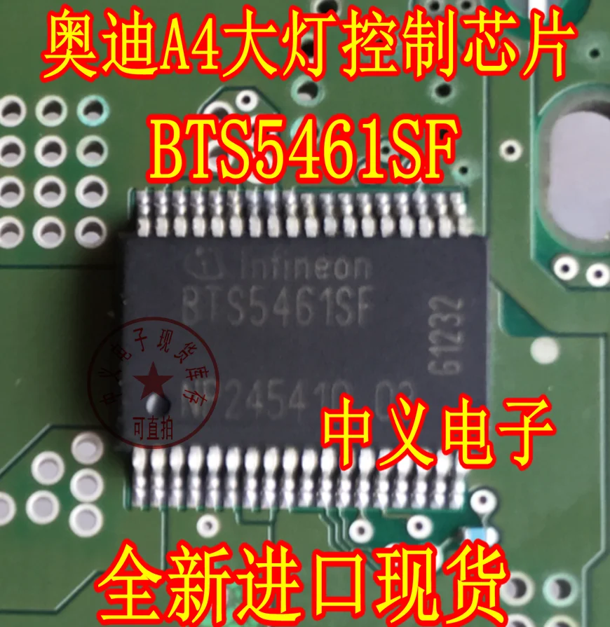 BTS5461SF A4IC