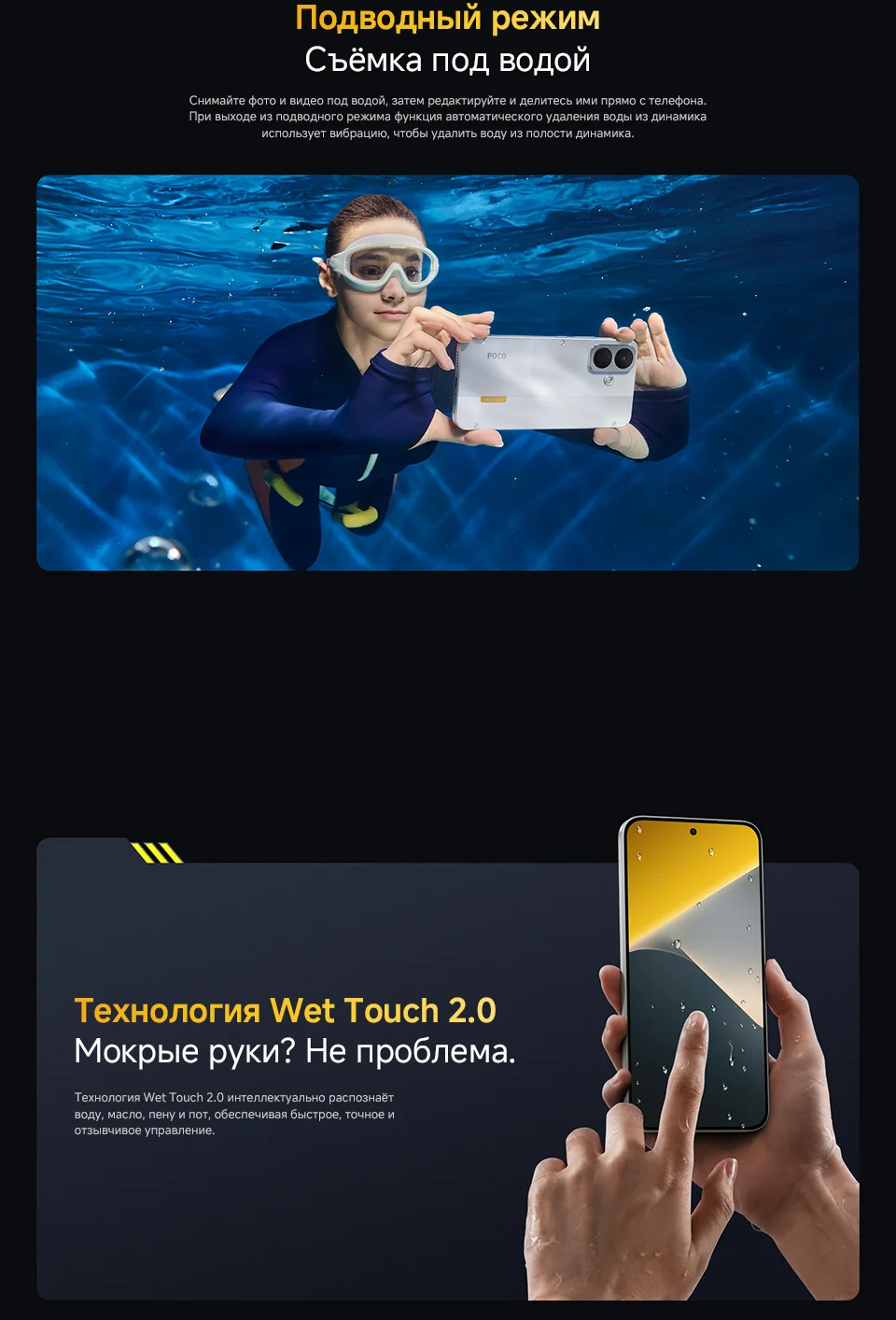 【World Premiere】POCO X8 Smartphone Global Version 8340mAh battery 6.83" 1.5K Display 67W Snapdragon 6s Gen 4 50MP Camera NFC 5G