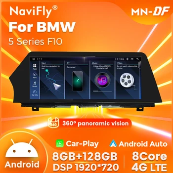 Navifly 스냅드래곤 668S 12.3 인치 블레이드 스크린, 안드로이드 13 멀티미디어 플레이어, BMW 5 시리즈 F10 F11 2010 2016 카플레이 내비게이션