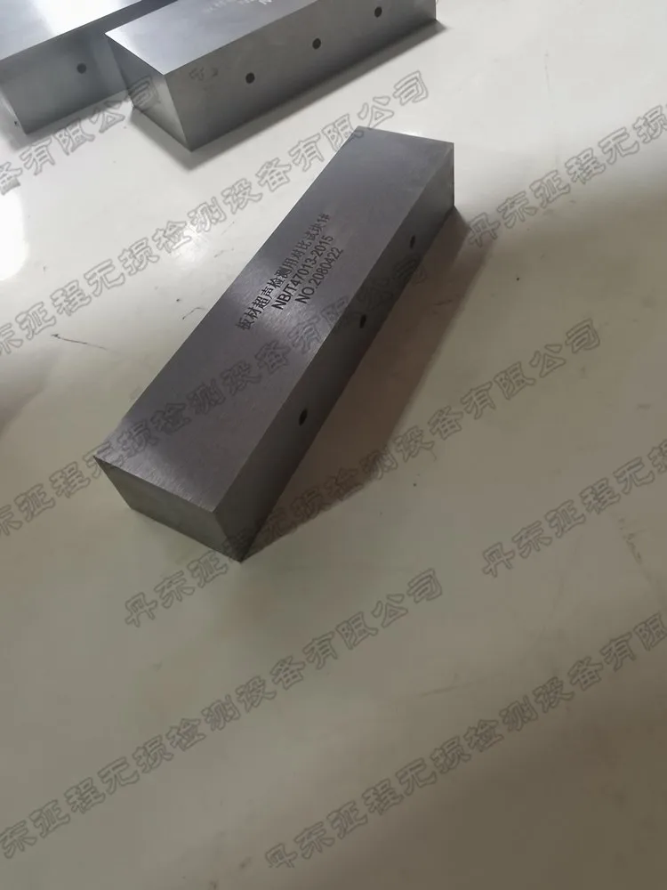 Comparison test block 1234 standard test block NB/T47013-2105 standard discount for ultrasonic testing of sheet metal