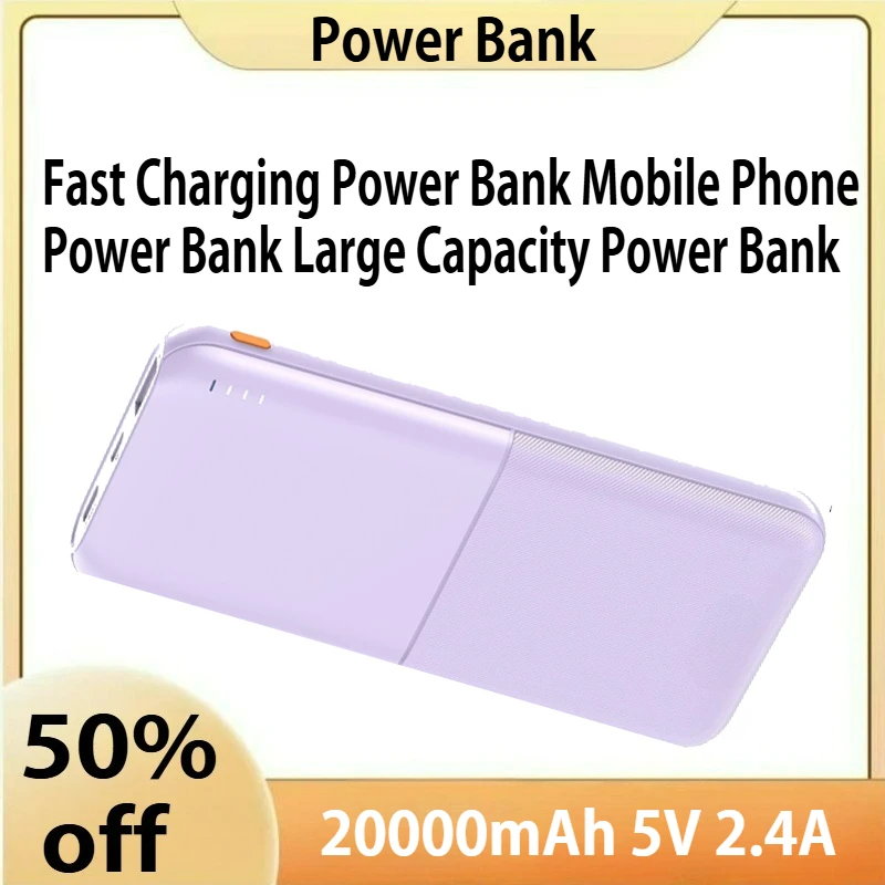 

20000mAh 5V 2.4A Fast Charging Power Bank Mobile Phone Power Bank Large Capacity Power Bank