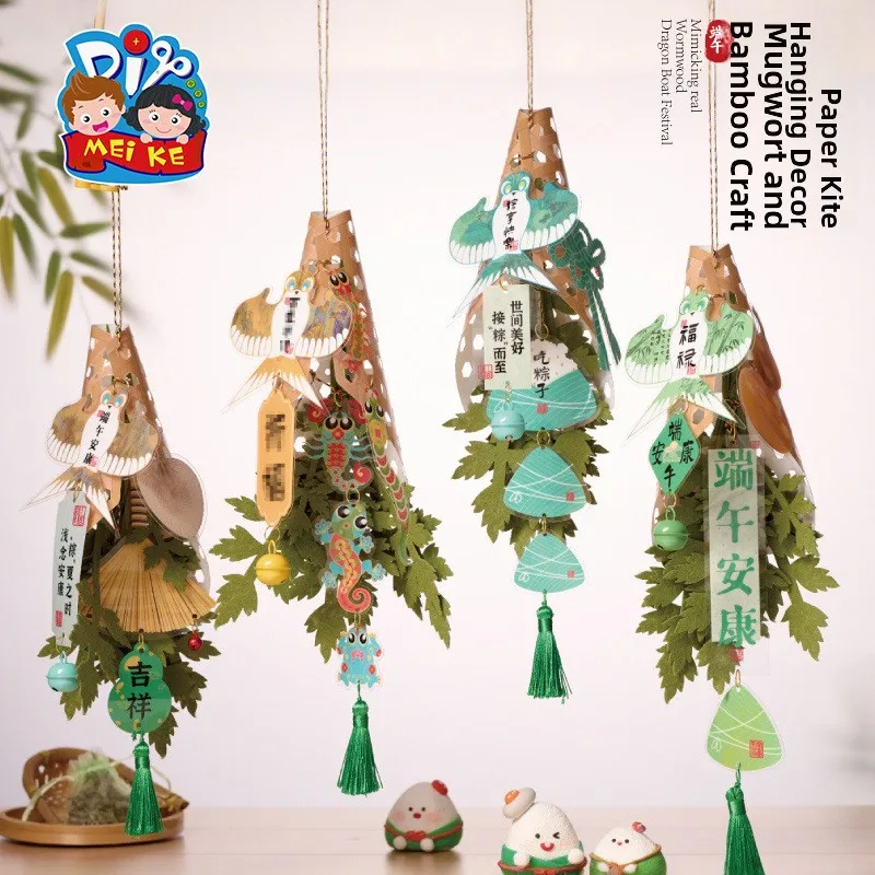 Traditional Dragon Boat Festival DIY Paper Kite Hanging Ornament Bamboo Woven Artemisia Material Handmade Door Decoration view 4