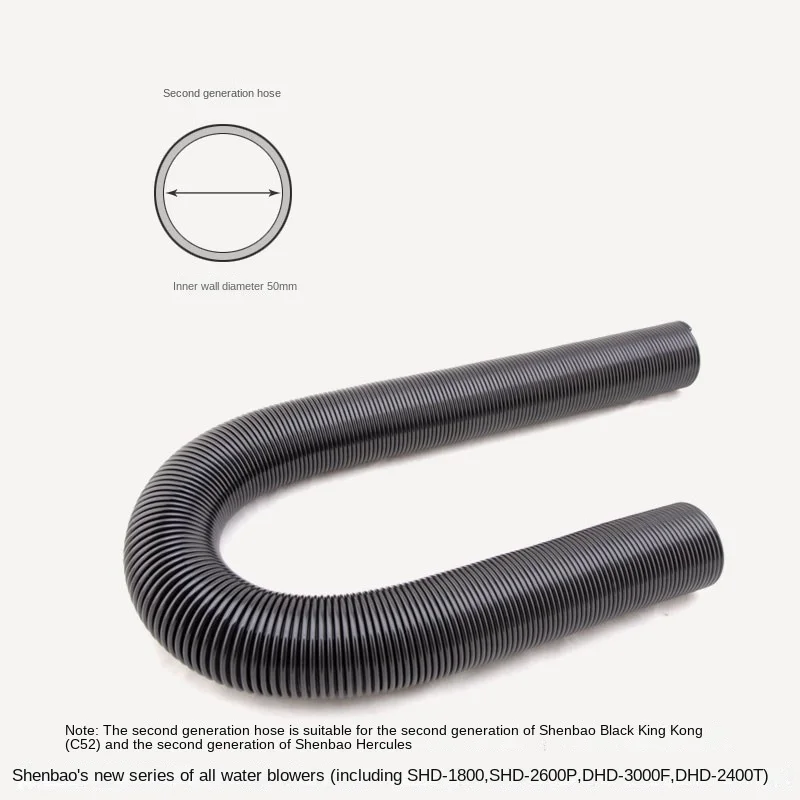 For SHERNBAO Pet Blower II Hose Fitting SHD-1800P SHD-2600P 2800P DHD-3000F DHD-2400T