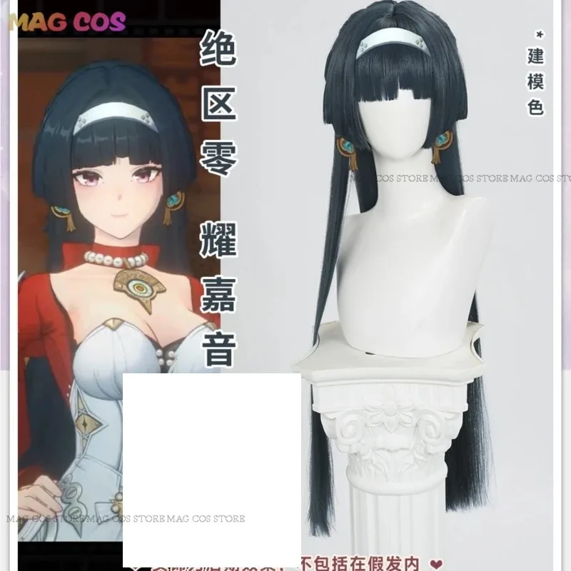 

Game Zenless Zone Zero Astra Yao Косплей Парик Дымчатый Серый Зеленый Длинные Волосы Хэллоуин Вечеринка Con Женщины Девушки Ролевые Игры Опора Парики