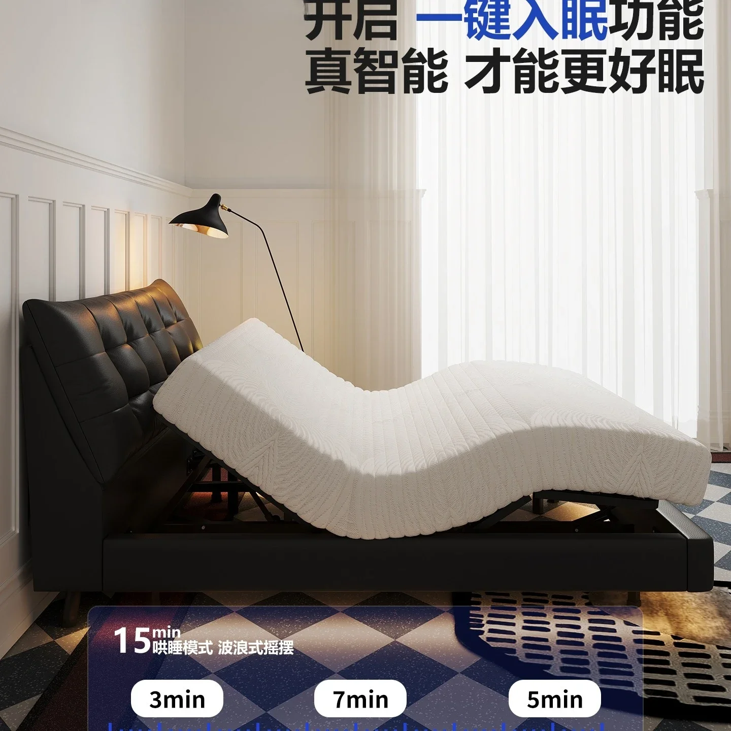 Fully self-powered intelligent floating double bed, multi-functional elderly lifting zero gravity