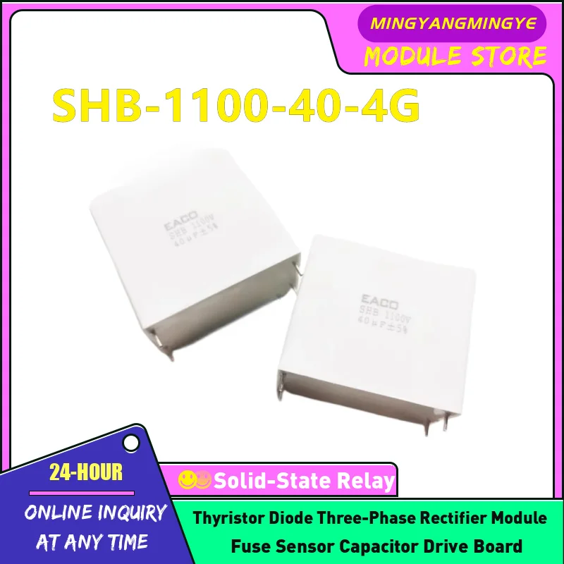 New SHB-1100-14-2F …