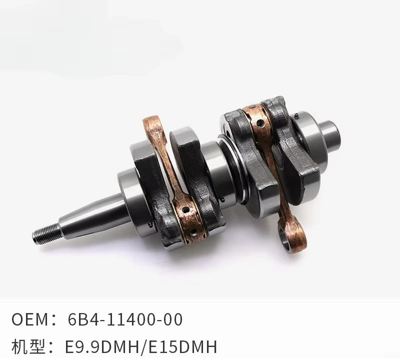 Two-punch 15-horse 6B4-11400-00 Outboard crankshaft connecting rod assembly Domestic general parts
