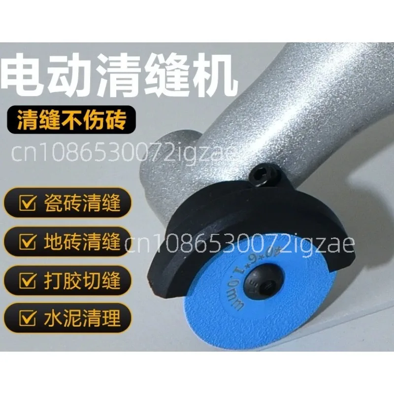 220v Electric Joint Cleaning Machine, 400w Tile Joint Cleaning and Cutting Machine Tile Specific Slotting and Cutting Machine