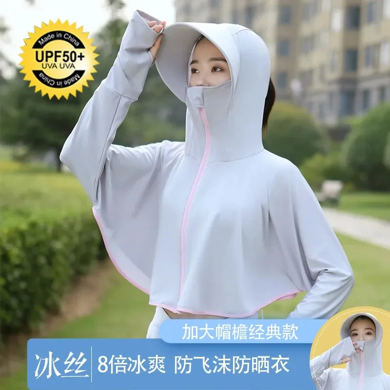 

Ice Silk Sun Protection Clothing Jacket Ladies 2024 Summer New Sunscreen Coat Woman Short Hooded Beautiful Anti-Ultraviolet Tops