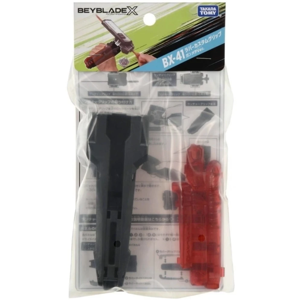 

ОРИГИНАЛЬНЫЙ TAKARA TOMY BEY X BX-41 Резиновый пистолет с индивидуальной ручкой Meta Ver BLADE BX 41