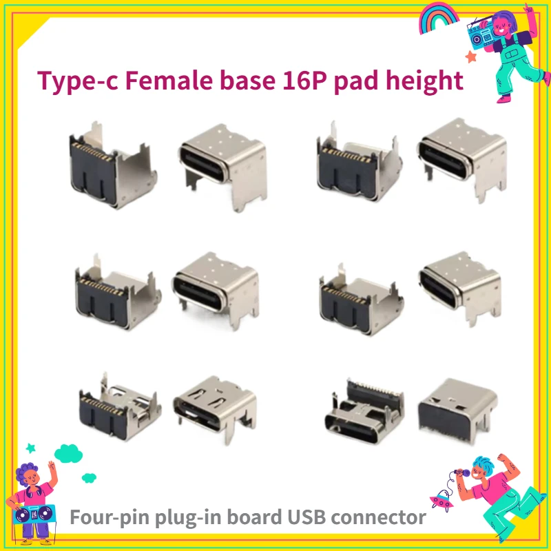 

5PCS/lot Type-C Female 16P Pad Height 1.0/1.6/2.5/3.0/4.3mm Four-Pin Plug Board USB Connector for Electronic Components