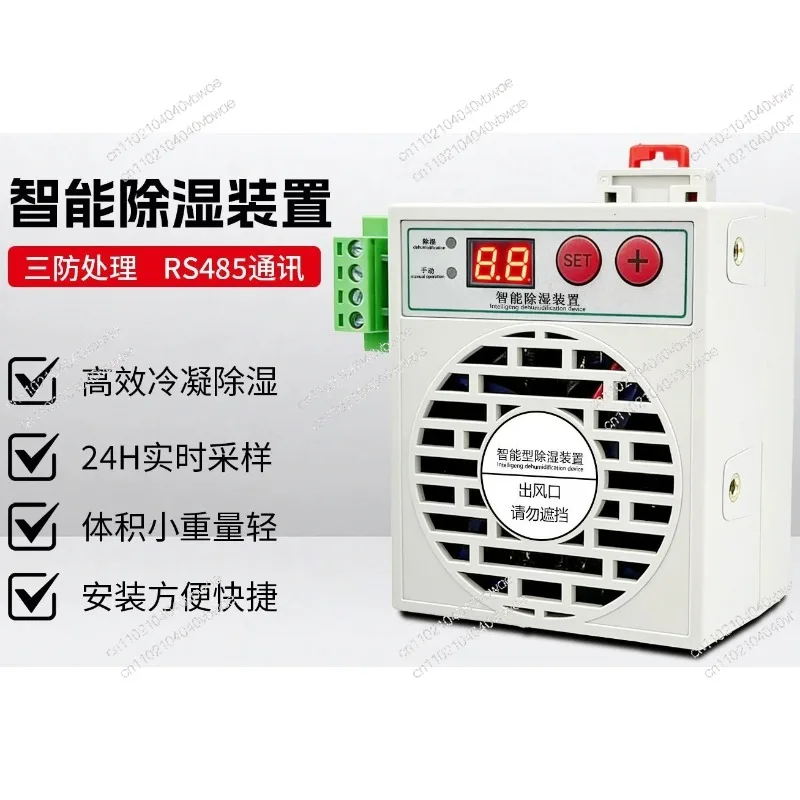 Applicable to Intelligent Dehumidification Equipment Industrial Mini Dehumidifier Electric Cabinet Semiconductor Dehumidifier