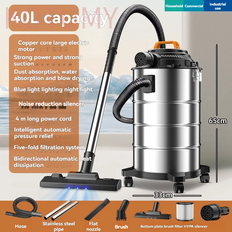 1200W Commercial vacuum cleane 40L Household, commercial, industrial