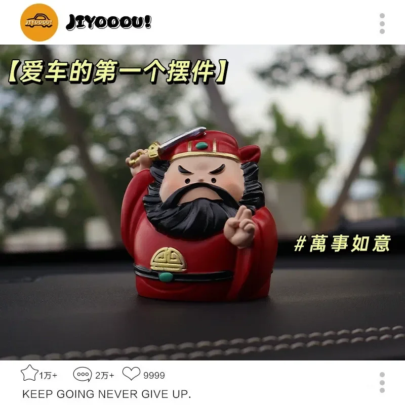 2024 New Creative Cute Car Ornaments Center Console Decoration Supplies Daquan Car Zhong Kui Accessories
