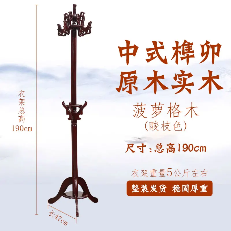 Variant: 2-47 190cm
