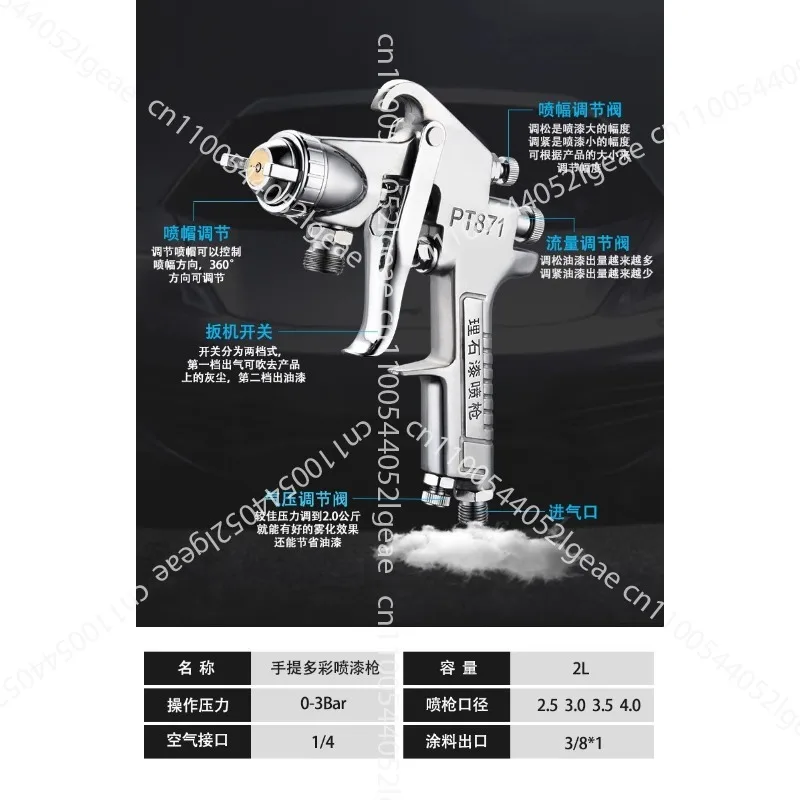 2-liter Multi-color Paint Spray Gun Sample Gun, Exterior Latex Paint 2-liter Pressure Tank