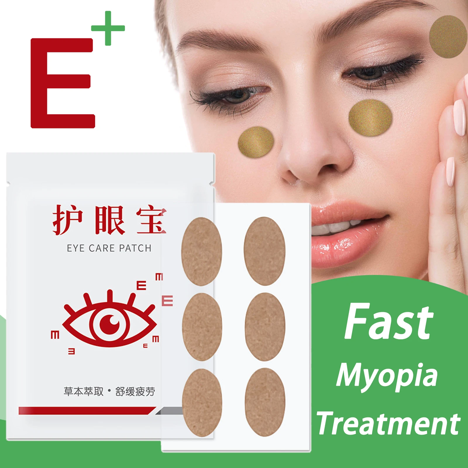 

10pcs Fast Myopia Treatment Herbal Eye Patch Acupoint Therapy Rapid Cure Astigmatism Improve Eyesight Quick Relieve Eye Fatigue