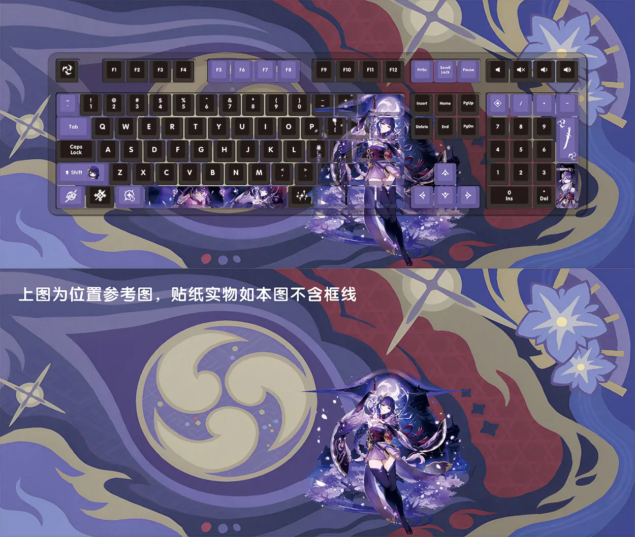Genshin Auswirkungen Tastenkappen Tastatur Dekoration Raiden Shogun Keycap Anime Keycap Cool Man Fans Cosplay Zubehör Geschenke