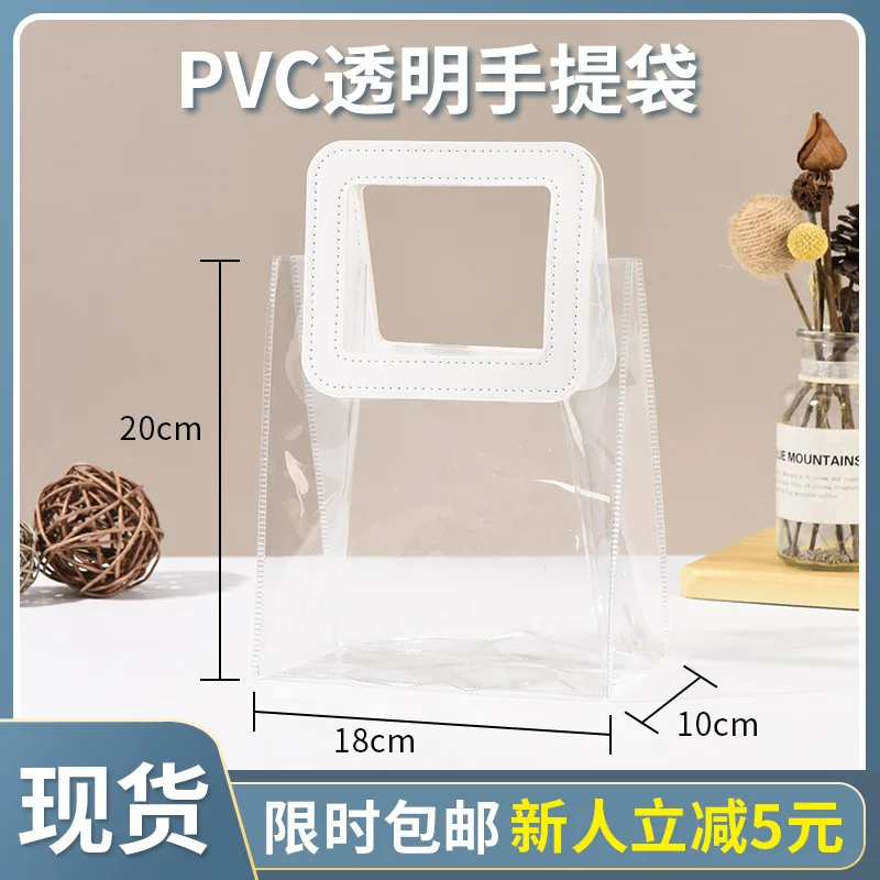 

Custom Transparent PVC Tote Bag Custom Ins High-end Plastic Bag Flower Bag Stall Bag