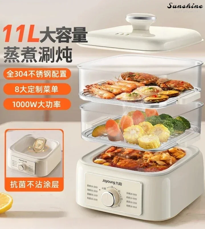 Multifunctional electric steamer. Household. Stew and cook. Integrated timing. Multi-layer. Large-capacity.