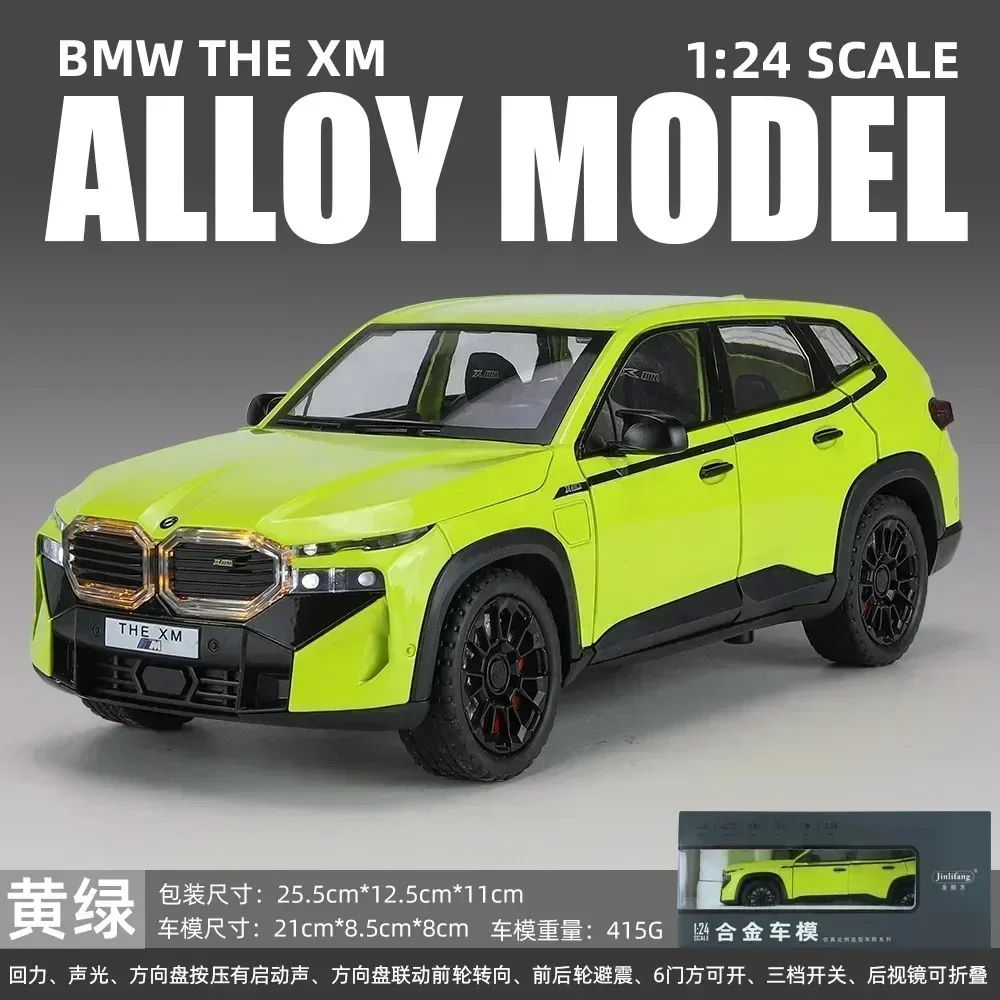 1:24 BMW XM 高シミュレーションダイキャストメタル合金モデルカーサウンドライトプルバックコレクション子供のおもちゃギフト A638
