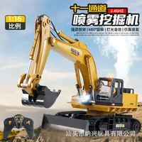 Christmas Remote Control Excavator 🚜 - 11 Channel Alloy RC Toy, 2.4G Wireless Control for Ages 7+, Skill Development & Fun!