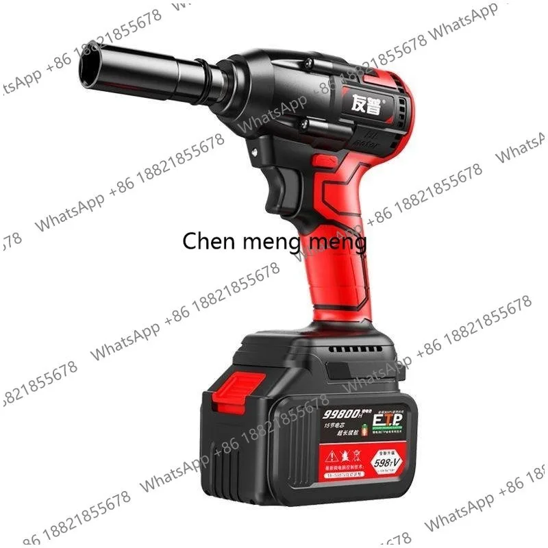 

Brushless electric wrench lithium battery charging wrench impact car scaffold woodworking cover