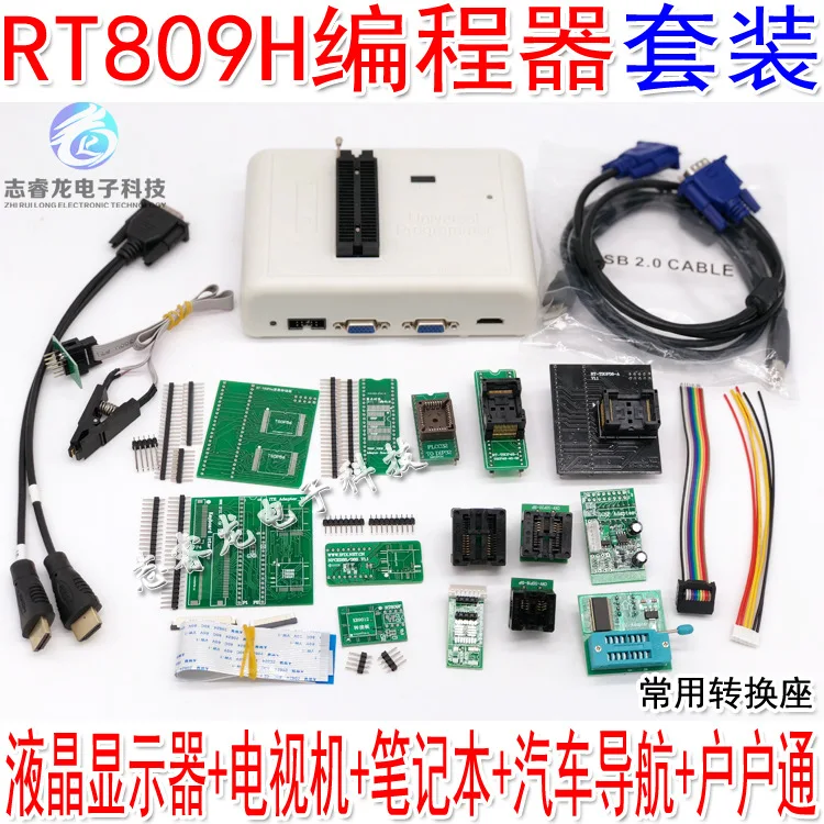 RT809H Programmer, LCD TV Internet Protocol Television Smart TV NAND/EMMC/EC/MCU/ISP