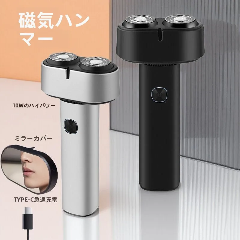 portable-shaver-travel-men's-birthday-gift-small-compact-rotating-head-design-battery-operated-beard-trimmer