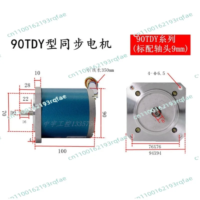 90TDY060 المغناطيس الدائم محرك متزامن منخفض السرعة 90TDY115 محرك آلة تصحيح الانحراف