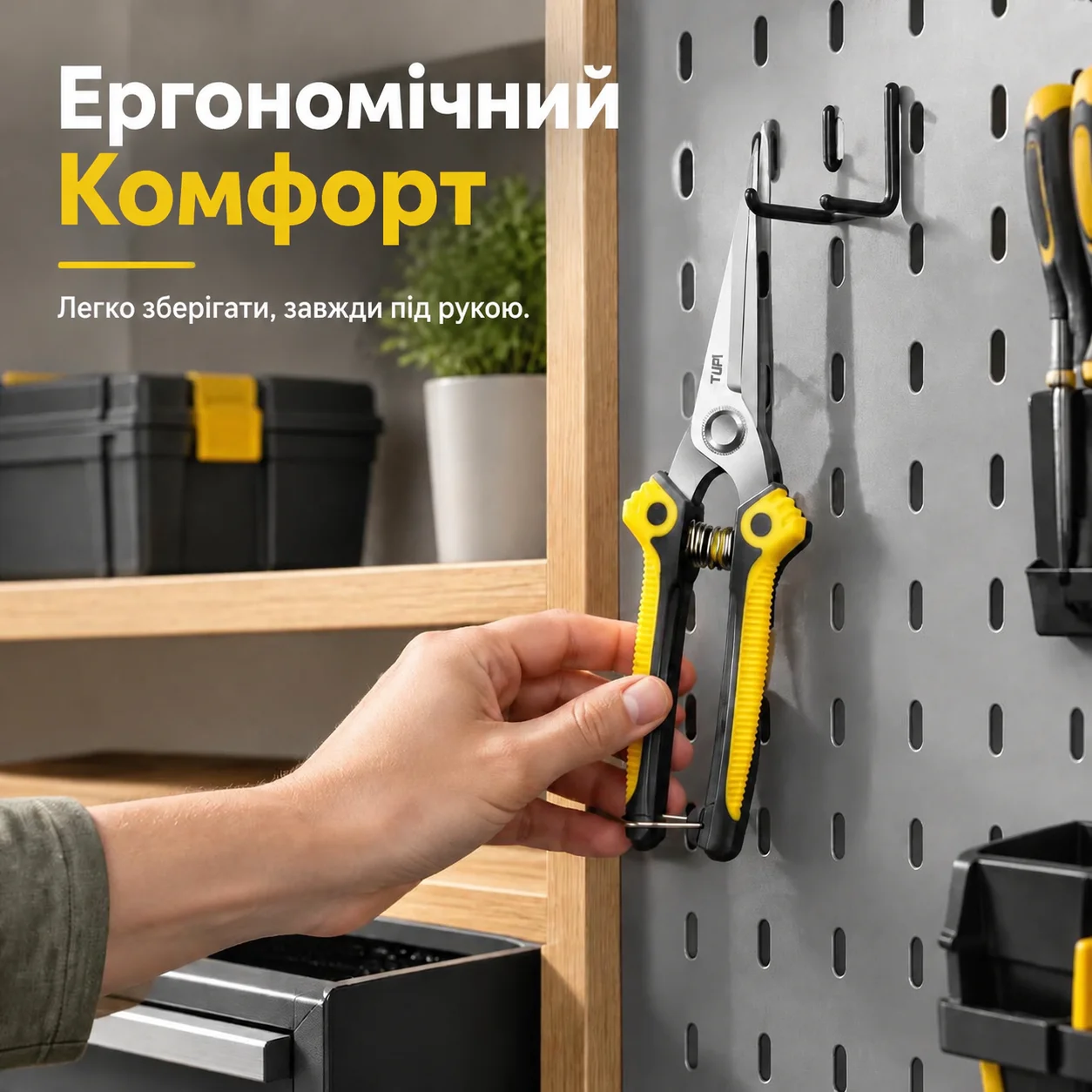 TUPI Professional Bypass Pruning Shears Garden Scissors for Tree Trimming Durable Hand Clippers With Ergonomic Non-Slip Handle