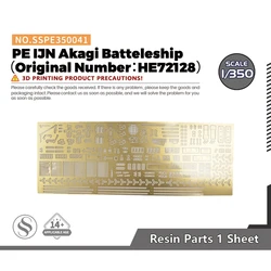 SSMODEL SSPE350041 1/350 Model Upgrades PE IJN Akagi Batteleship （Original Number：HE72128）