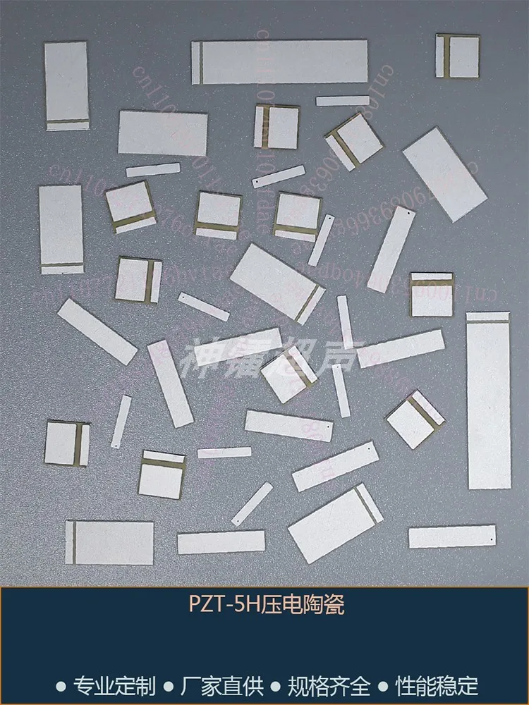 PZT-5H piezoelectric ceramic 0.2 thick cantilever mount patch all electrode (positive and negative sides)