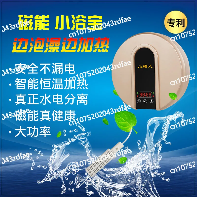 2000 Watt Small Magnetic Bath Heater, Automatic Constant Temperature Heating, Fast Bathtub Heating Rod, Bathtub Safety