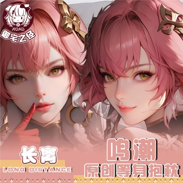 

Wuthering Waves Changli Dakimakura Game Hing Body Anime PillowCase Cushion Otaku Bed Linings Xmas