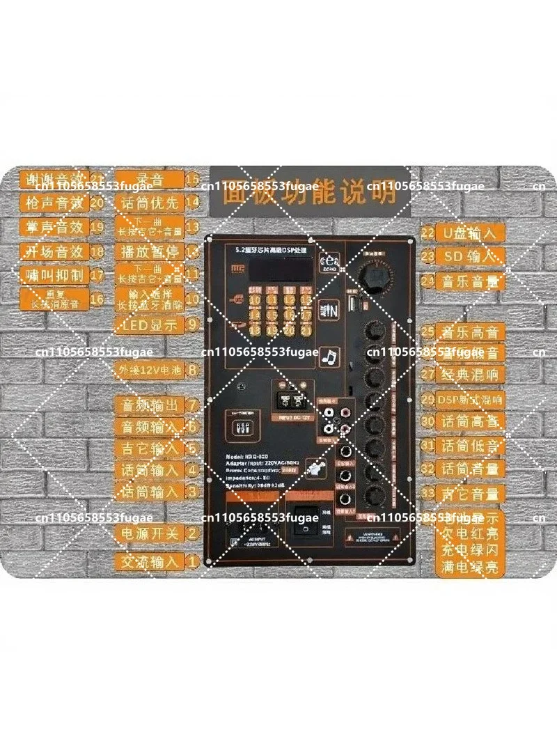 Portable 12V Battery Powered High Power 220V Bluetooth Amplifier Board for Square Dance with Pull Rod Mobile Speaker Maintenance