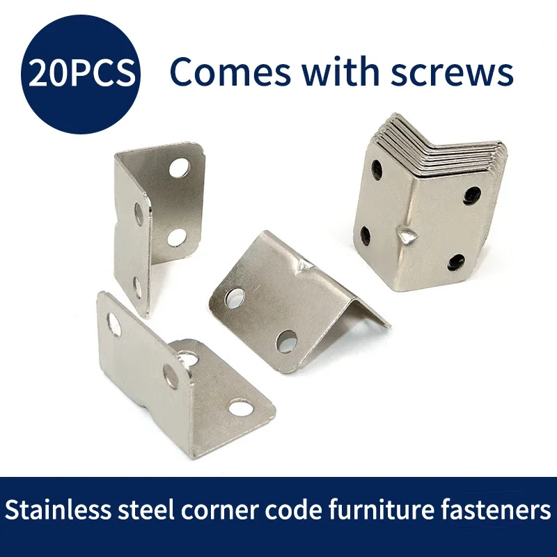 20 sets of thickened fixed L-shaped 90 degree partitions, stainless steel corner brackets, furniture accessories, with screws