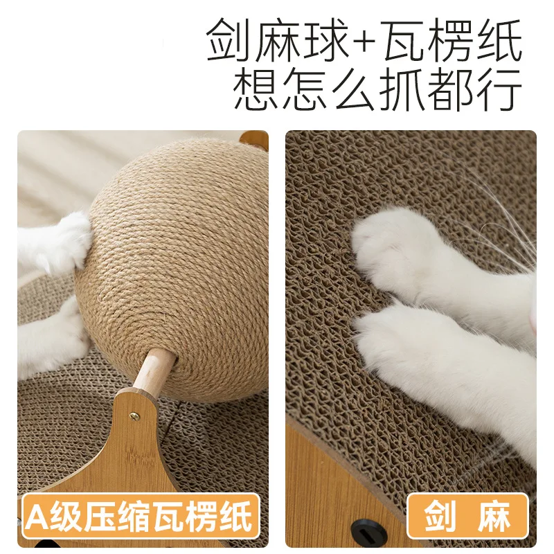 Sisal Ball Arch Scratch Board Nest Multi-Functional Integrated Scratch-Resistant Corrugated Paper Pet Toy