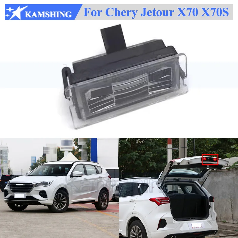 Kamshing Rear License Plate Light Lamp For Jetour X70 X70S Rear License Plate Lighting