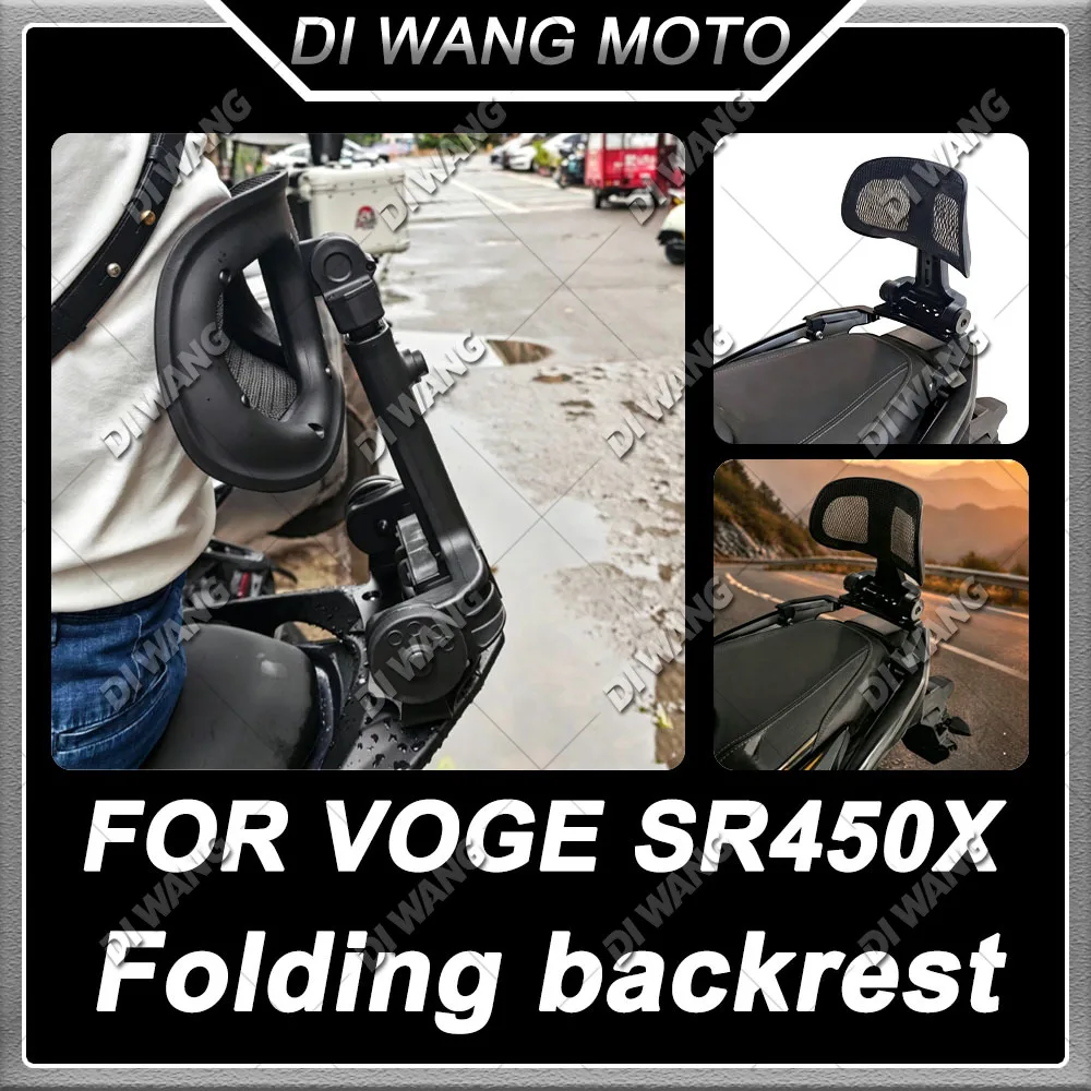 For VOGE SR450X Scooter Retractable Foldable Adjustable Rear Backrest Modified Waist Support Rear Spoiler Accessories