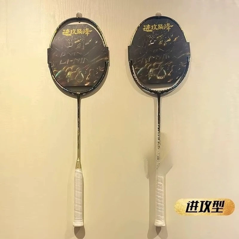 بطانة مضرب كرة الريشة AXFORCE 100 3U 4U