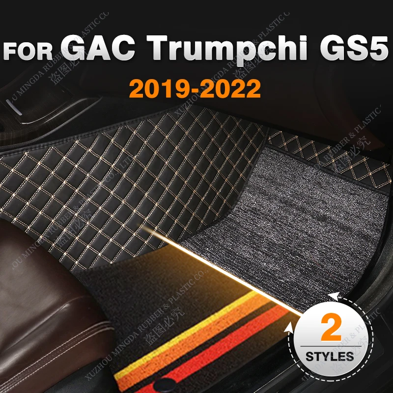 

Double Layer Car Floor Mats For GAC Trumpchi GS5 2019 2020 2021 2022 Custom Auto Foot Pads Carpet Cover Interior Accessories