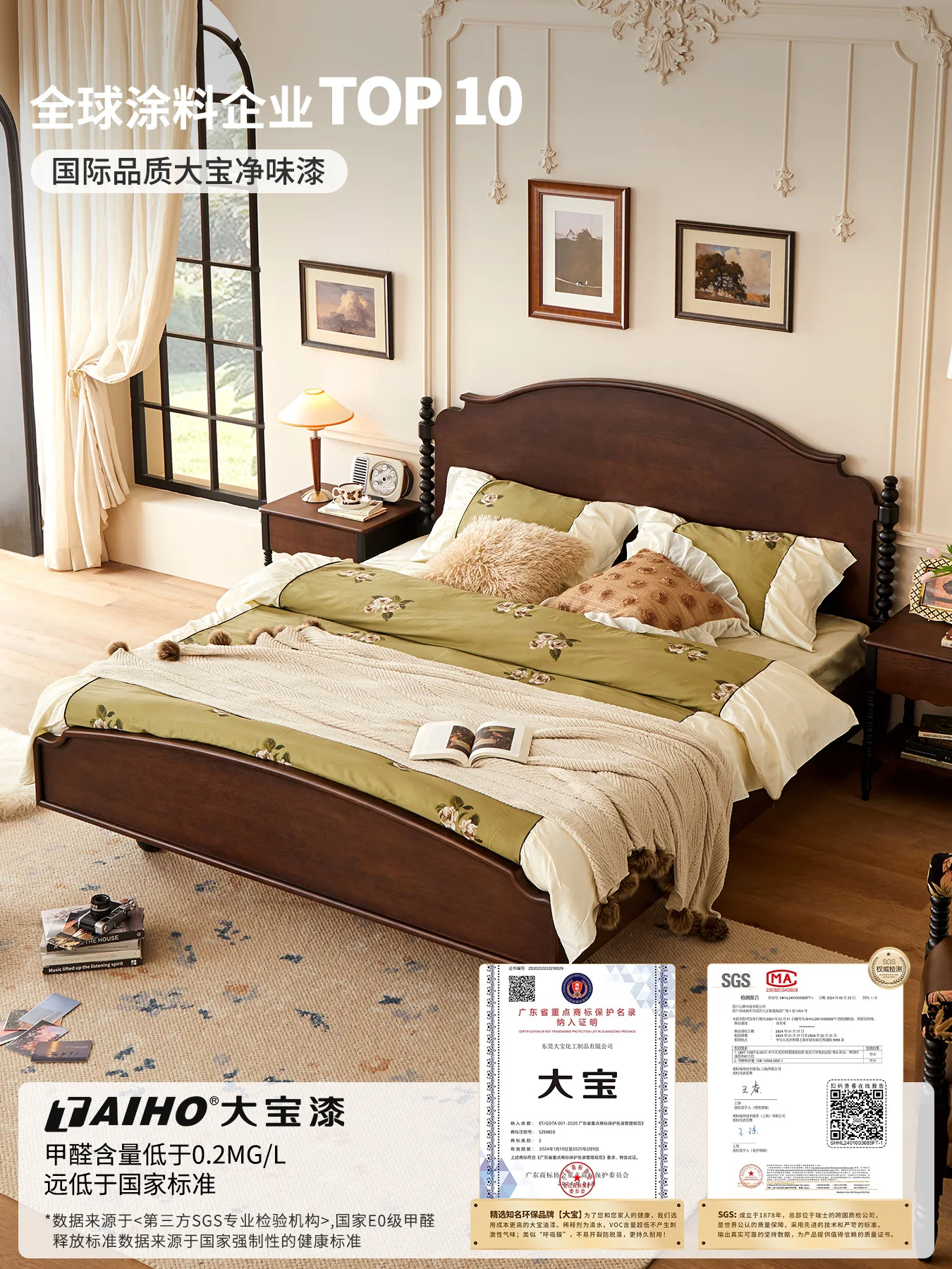 French retro solid wood bed double  medieval home bedroom single bed