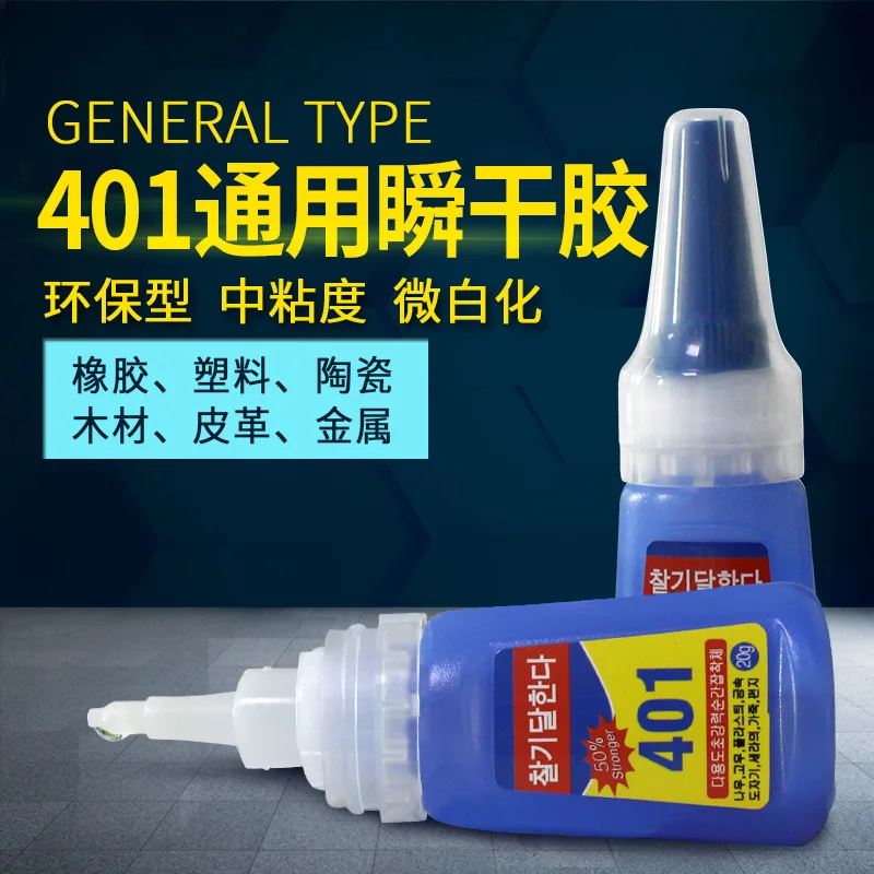 

Korean Brand 401 20g Super Glue Instant Drying 502 Transparent Adhesive for Metal Plastic ABS Ceramic Wood Organic Glass Magnet