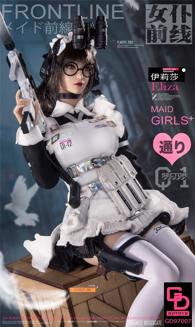 GDTOYS 1/6 Female Soldier Maid Girl ELIZA Full Set Model 12''Action Figure with Movable Eyeballs Collectible Toy