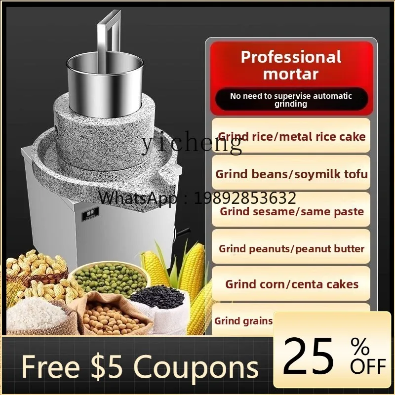 

Stone Mill Rice Noodle Maker Soy Milk Fully Automatic Grinding Machine Street Vendor Household Small Electric Stone Mill