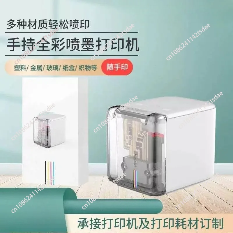 Wireless Wifi Food Color Printer Mini  Portable Handheld Inkjet Printer with Edible Cartridge