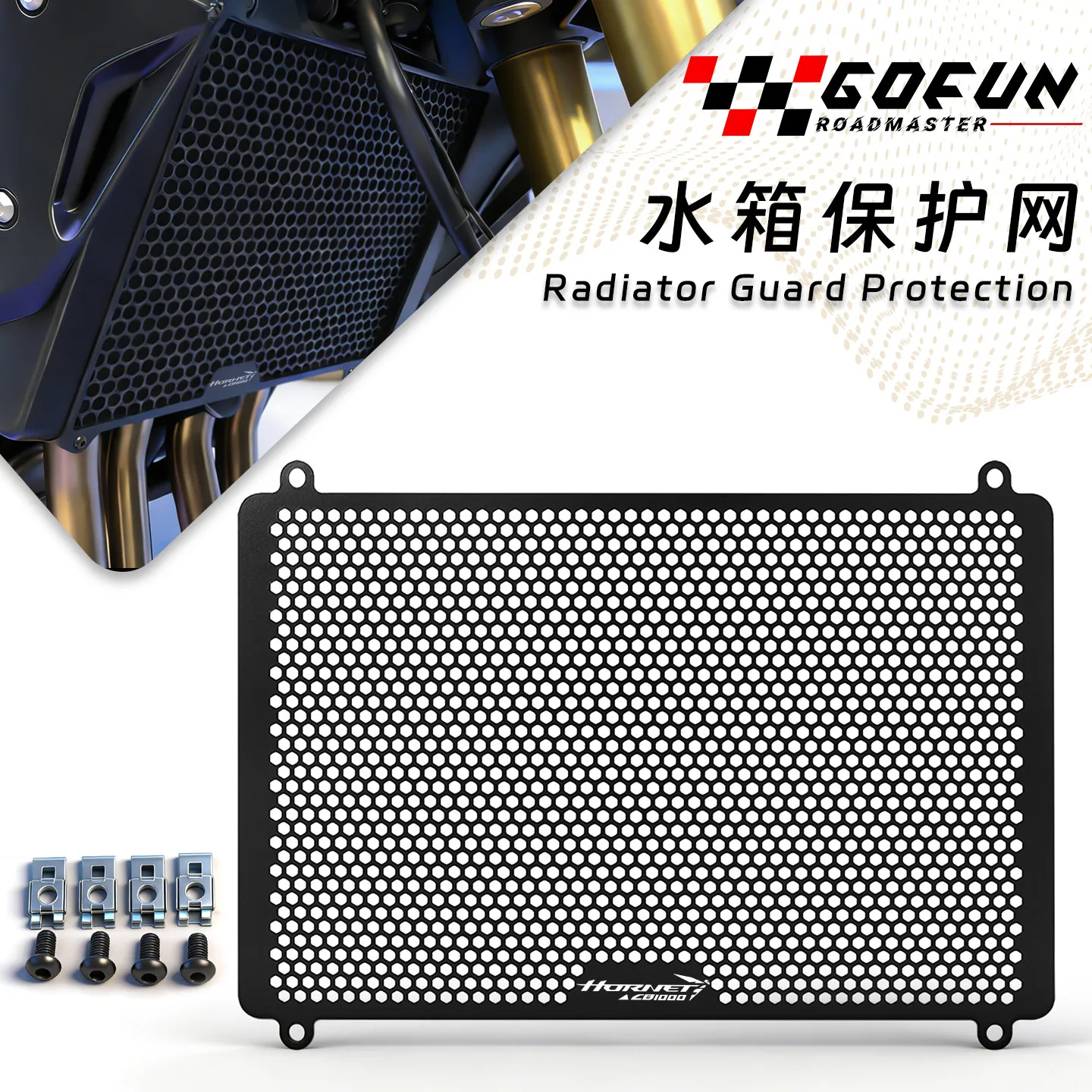 2026 NEW For CB1000 Hornet SP CB 1000 2025 Parts Motorcycle CNC Aluminum Accessories Radiator Grille Guard Grill Cover Protector